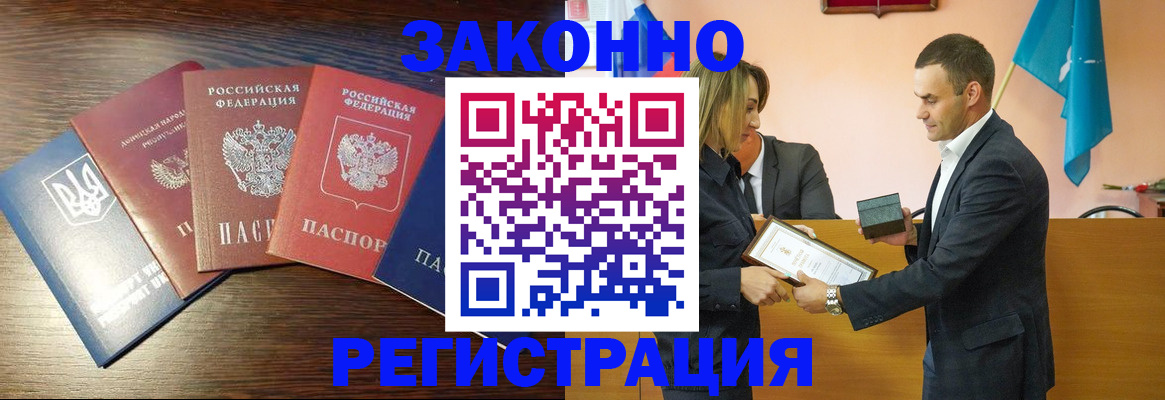 пропишу в квартире в Тавде